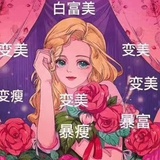 大慢半拍热聊汽车