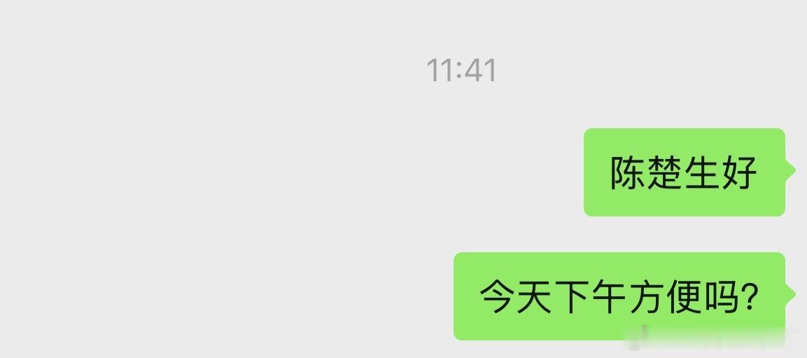 一些地狱笑话输入法懂我