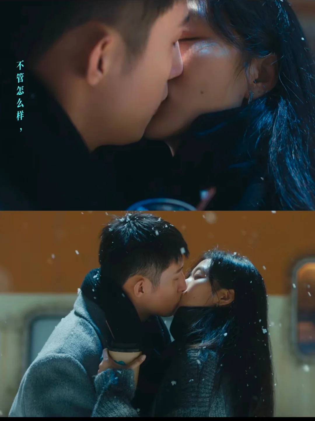 妈耶‼️久别重逢‼️雪中拥吻‼️医生➕刑警‼️ 	 🌷剧名：《冬至 ...