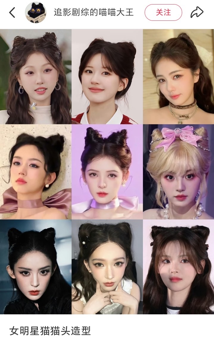 网友辣评：第一个也是女明星吗