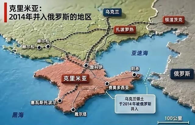 克里米亚，如果被乌克兰夺回，俄罗斯会遭受重大失败！
克里米亚这块地方，到底对俄罗