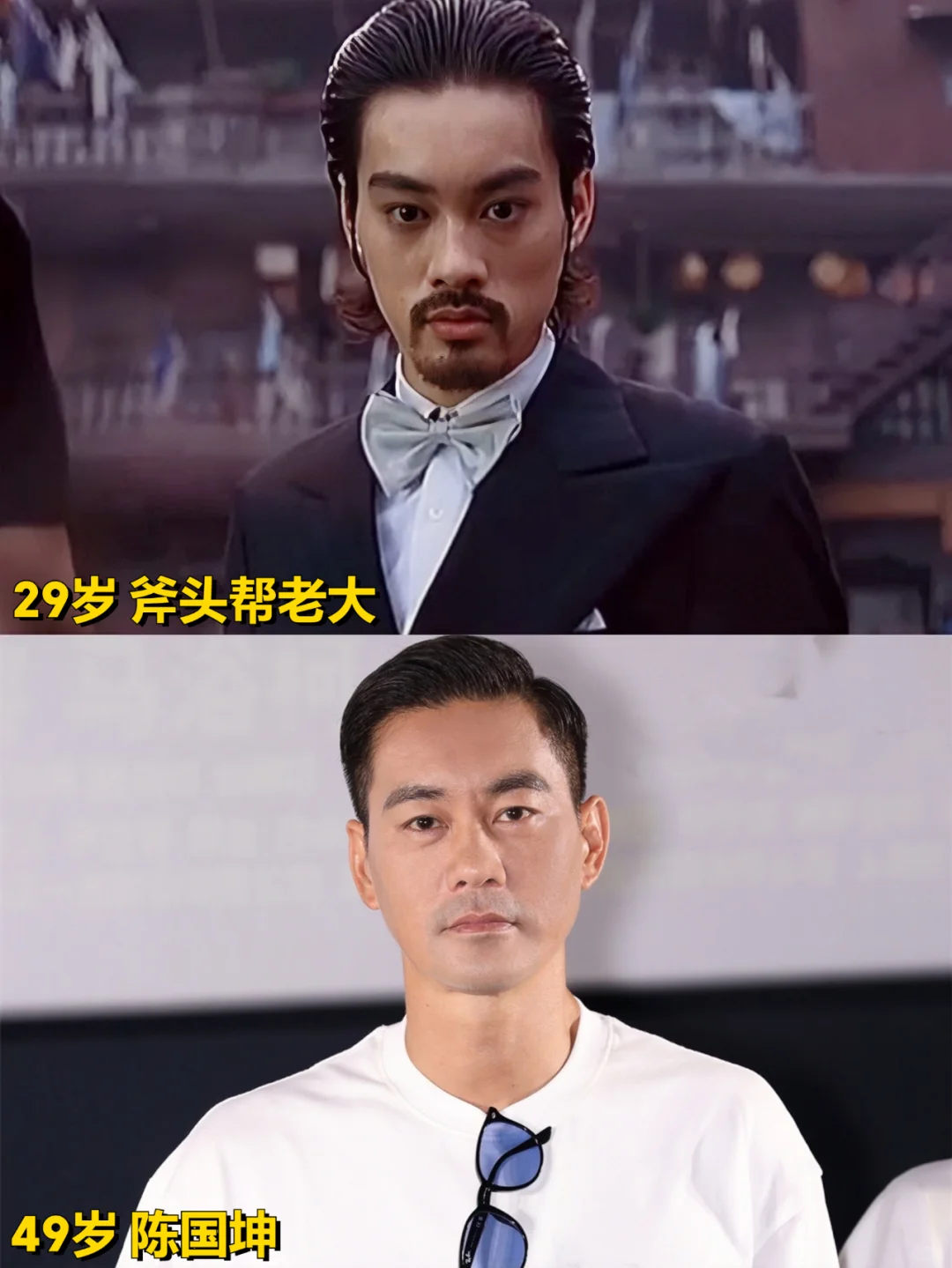 20年了，还记得周星驰电影功夫里的他们吗❓