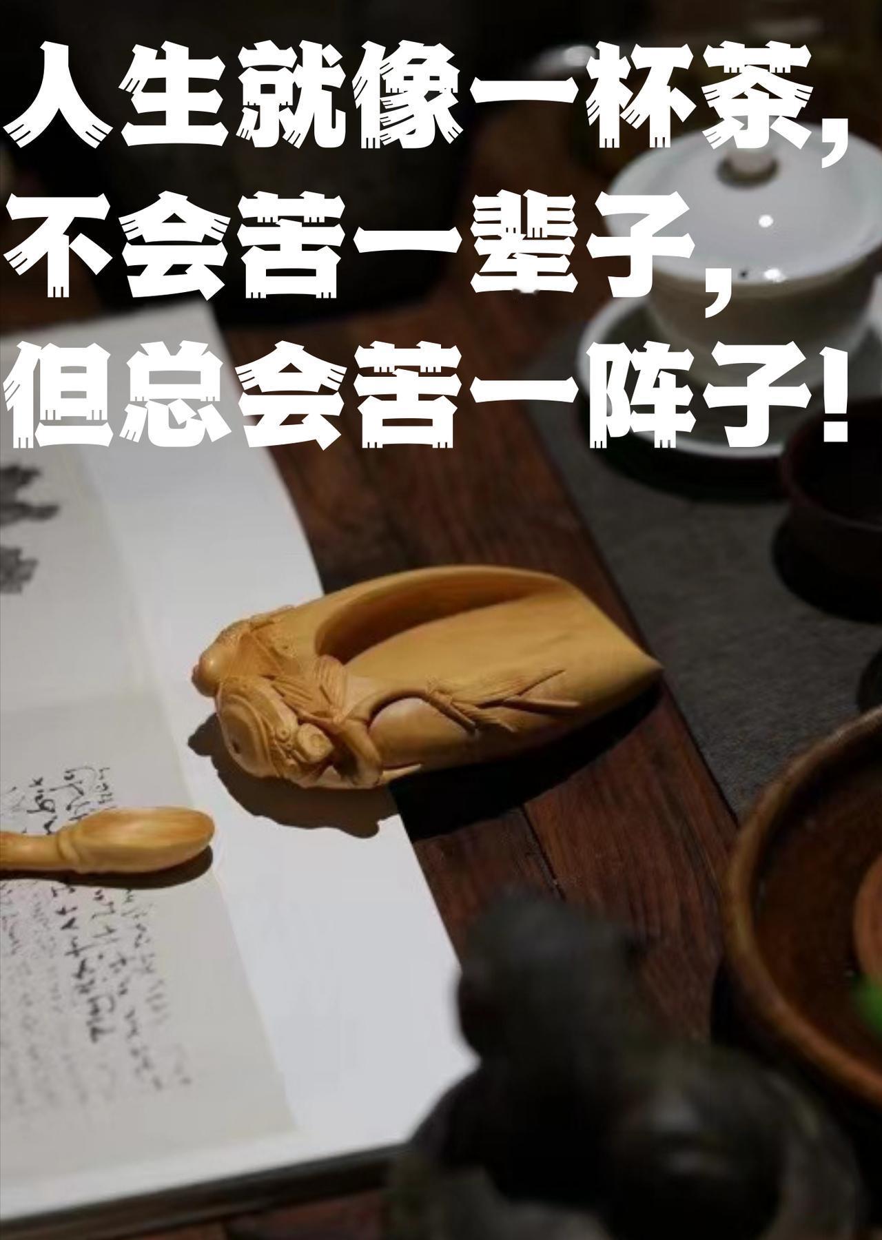 一个扎心的事实：
你在他心里的位置，你自己要搞清楚。

不用问别人“他爱不爱我”