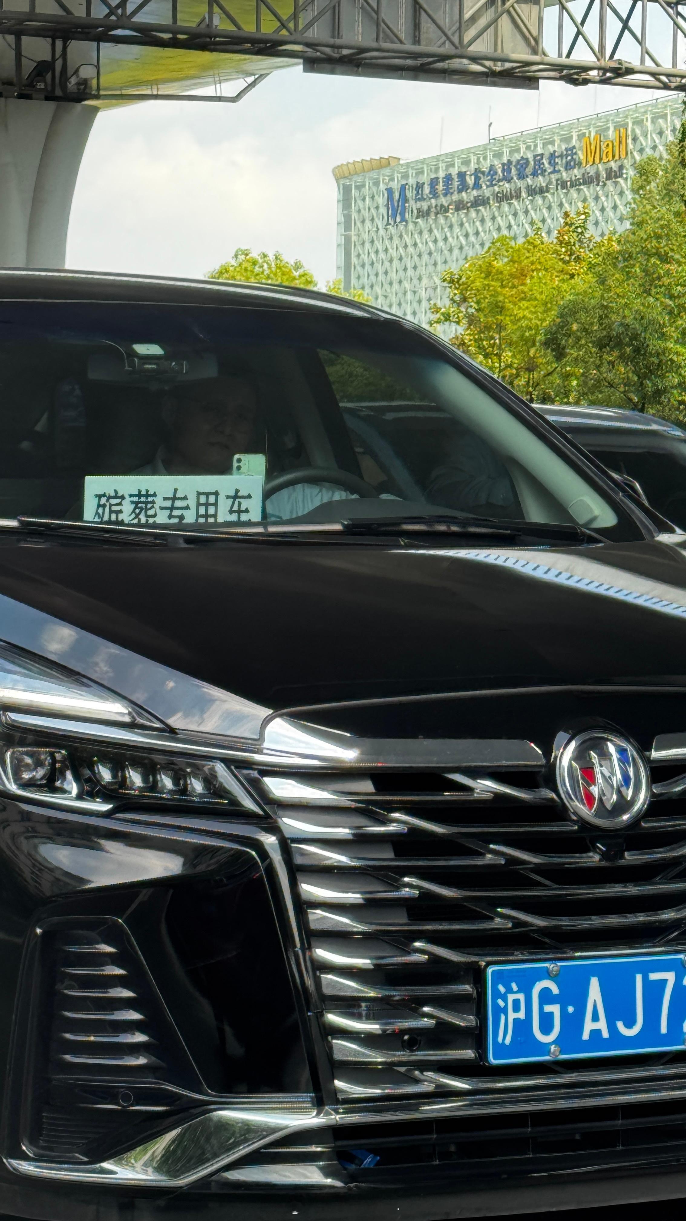 知道为什么GL8长盛不衰吗？人家挡风玻璃直接立一个“殡葬专用车”，这是光明正大的