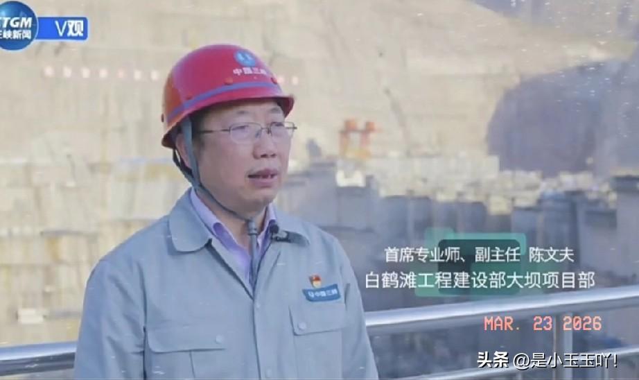 周一刚开工，水电界就出事了！

造了三座世界级大坝的“造坝英雄”……

3月23