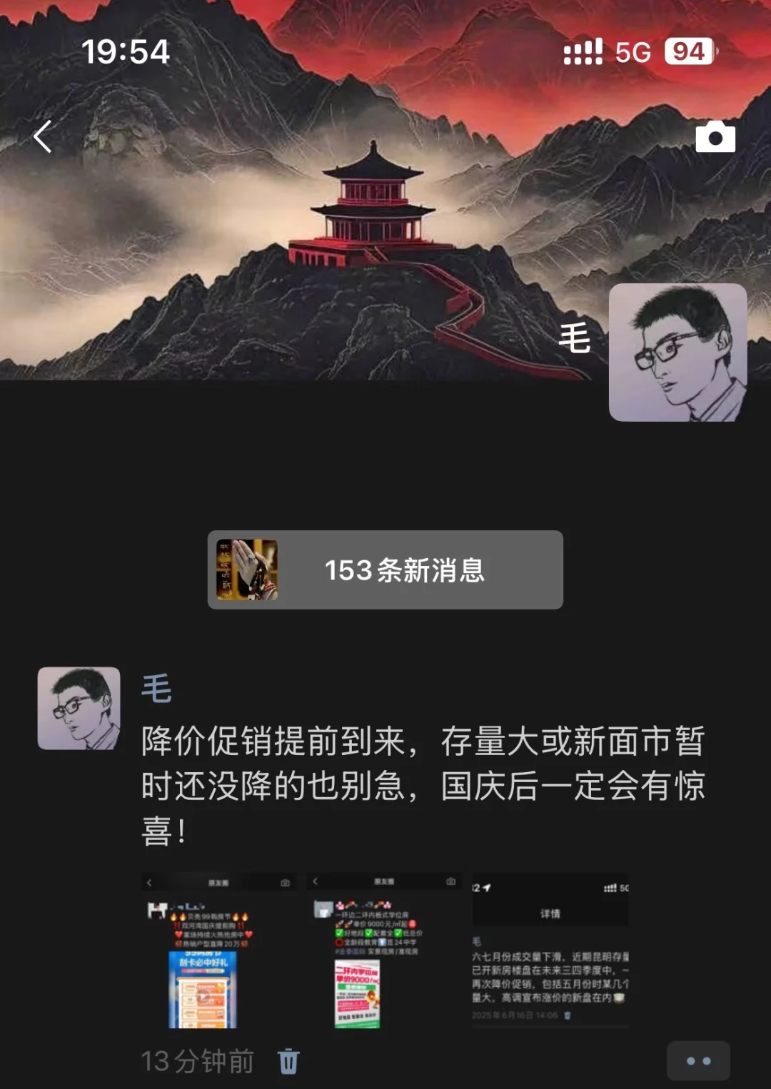 昆明新房年终降价促销提前到来！