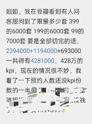 秒切428w 大家一起加油