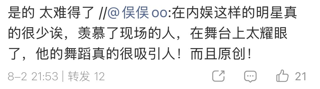 路人入场 来自评论区 网页链接