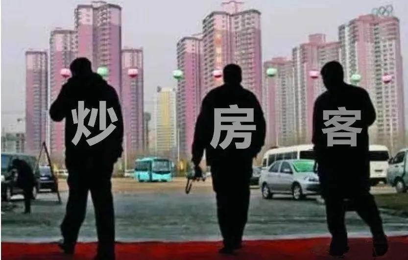 炒房客的根本认知错误在于，他们总认为中国房价下跌只是和人们认知有关的偶然事件。总