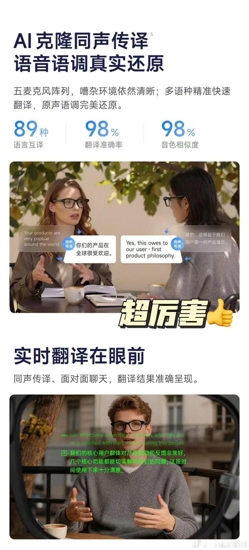 千问AI眼镜S1现货开售 千问AI眼镜国补到手3499起，这价格也太香了，速冲 