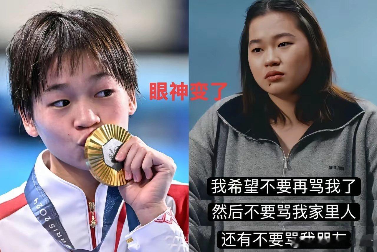 我问做律师的堂哥，全红婵被网暴，报 警这事，会不会不了了之？堂哥语重心长的说，你