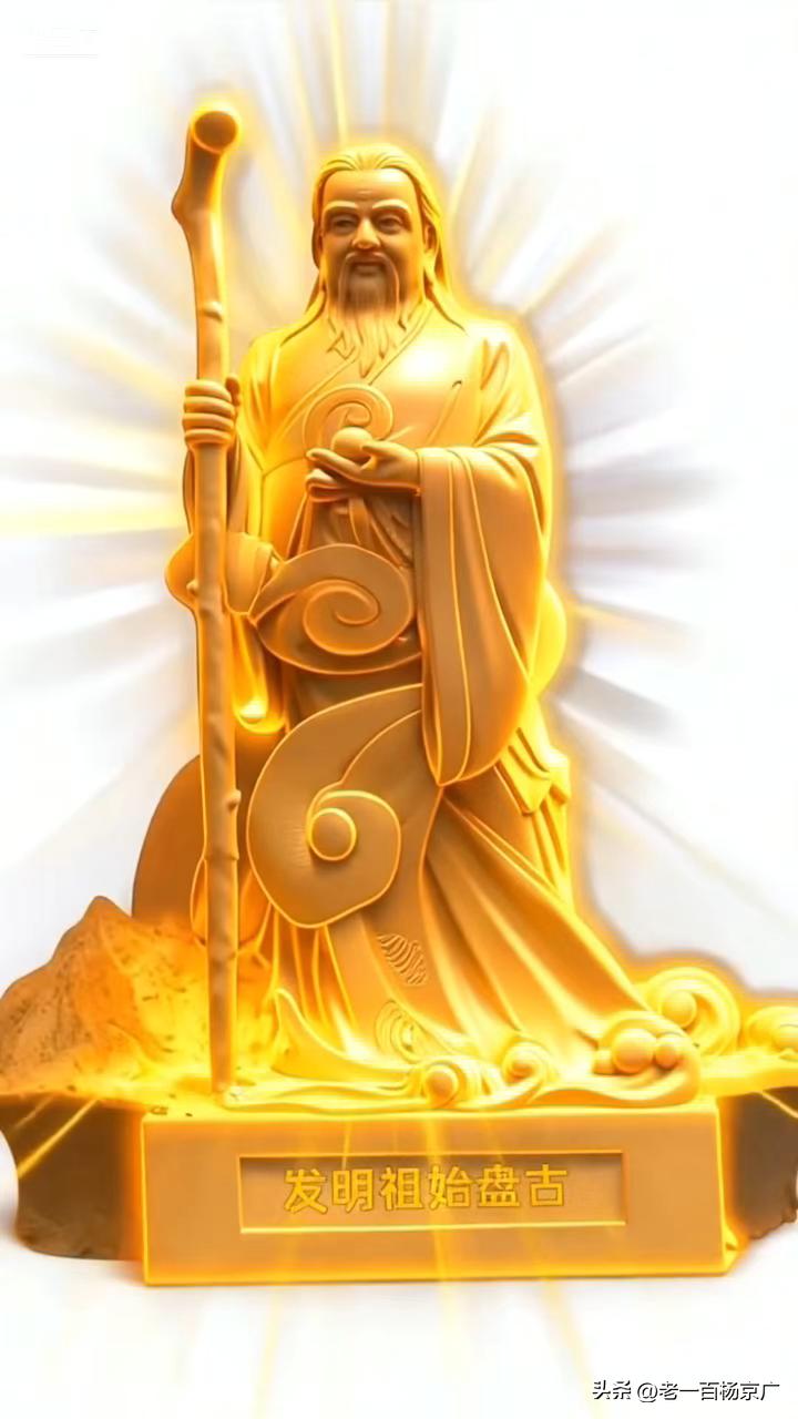 中华职业发明人进行曲：让古老文明在腾飞中喷发

进行曲唱到: 承载着一脉相传的中