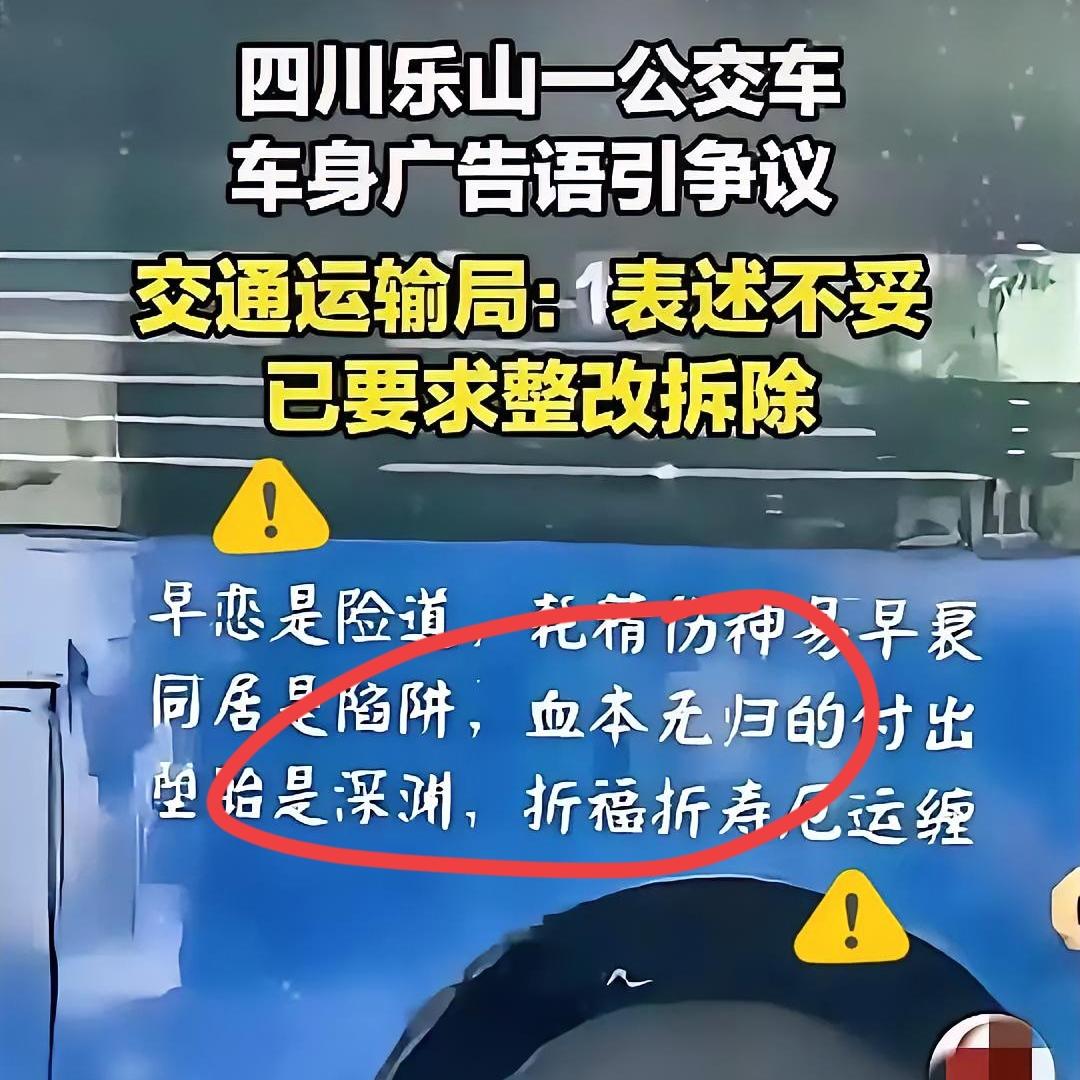 可没想到一条关于贞洁的广告，被举报下架还惹出一堆争论，实在让人看不懂。
 
更有