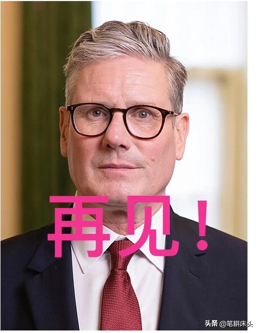 G7被逼宫？胳膊拧不过大腿，政客终究还是败给了资本。

英国首相斯塔默突宣辞职，