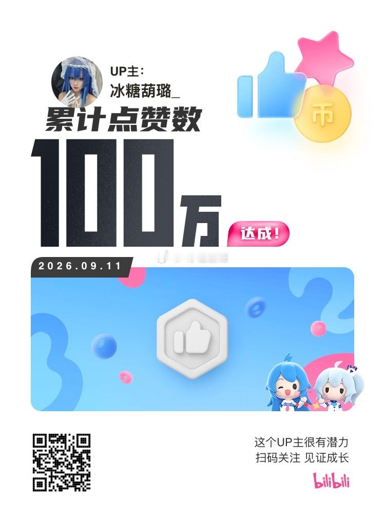 开心滴锣鼓～～～ ​​​