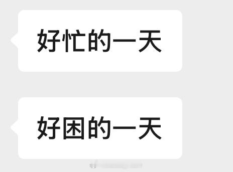 难怪我在公司里沉默的跟尸体一样好朋友反应，每天身体都要被上班掏空领导的需求，项目