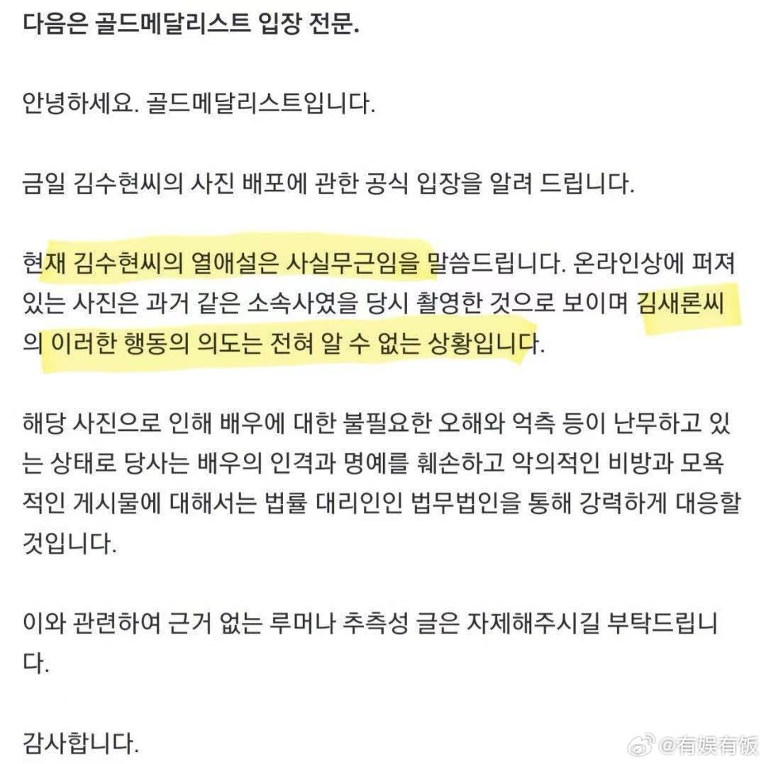 金秀贤回应变化时间线金秀贤多次改变立场金秀贤回应变化时间线，怎么想的，如何看呢 