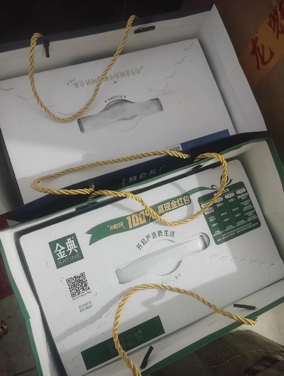 真的特别生气，真想问一句，送过期牛奶的人，你的良心难道不会感到不安吗？走亲访友要