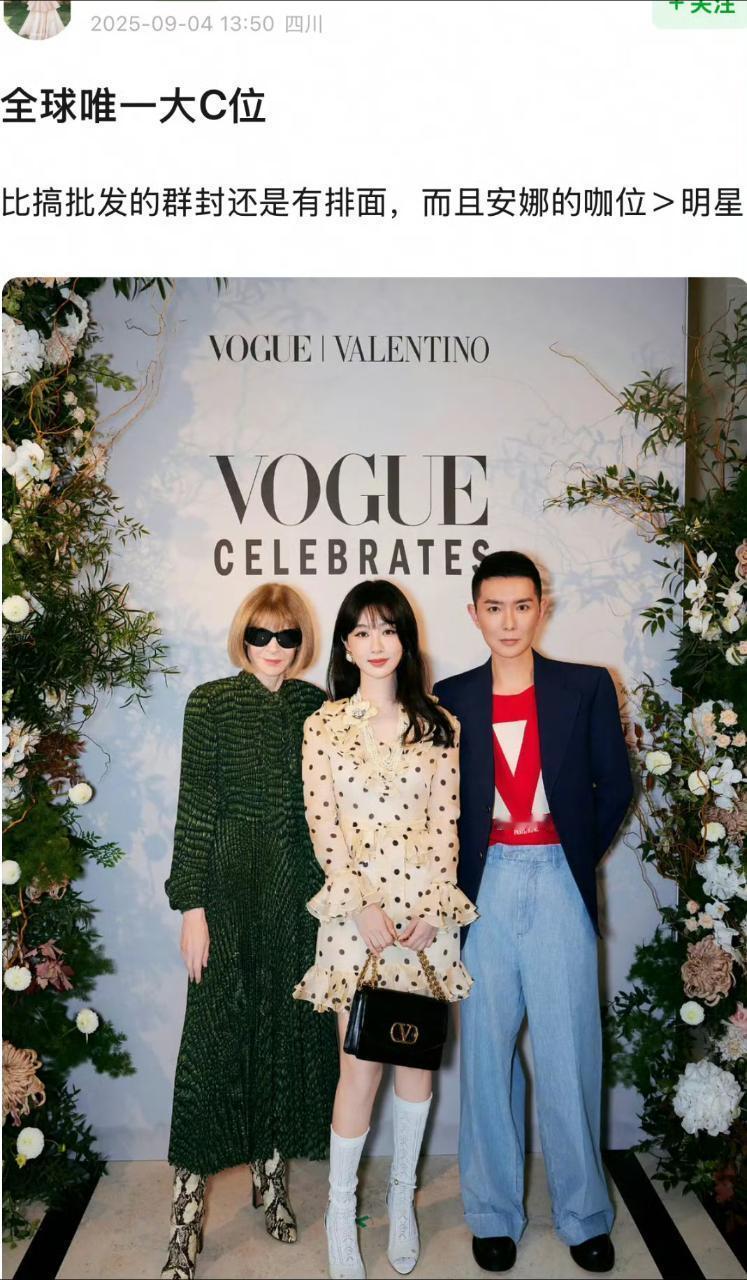 建议杨紫先上个五大金九看看实力，粉丝再来评价VOGUE金九吧 ​​​