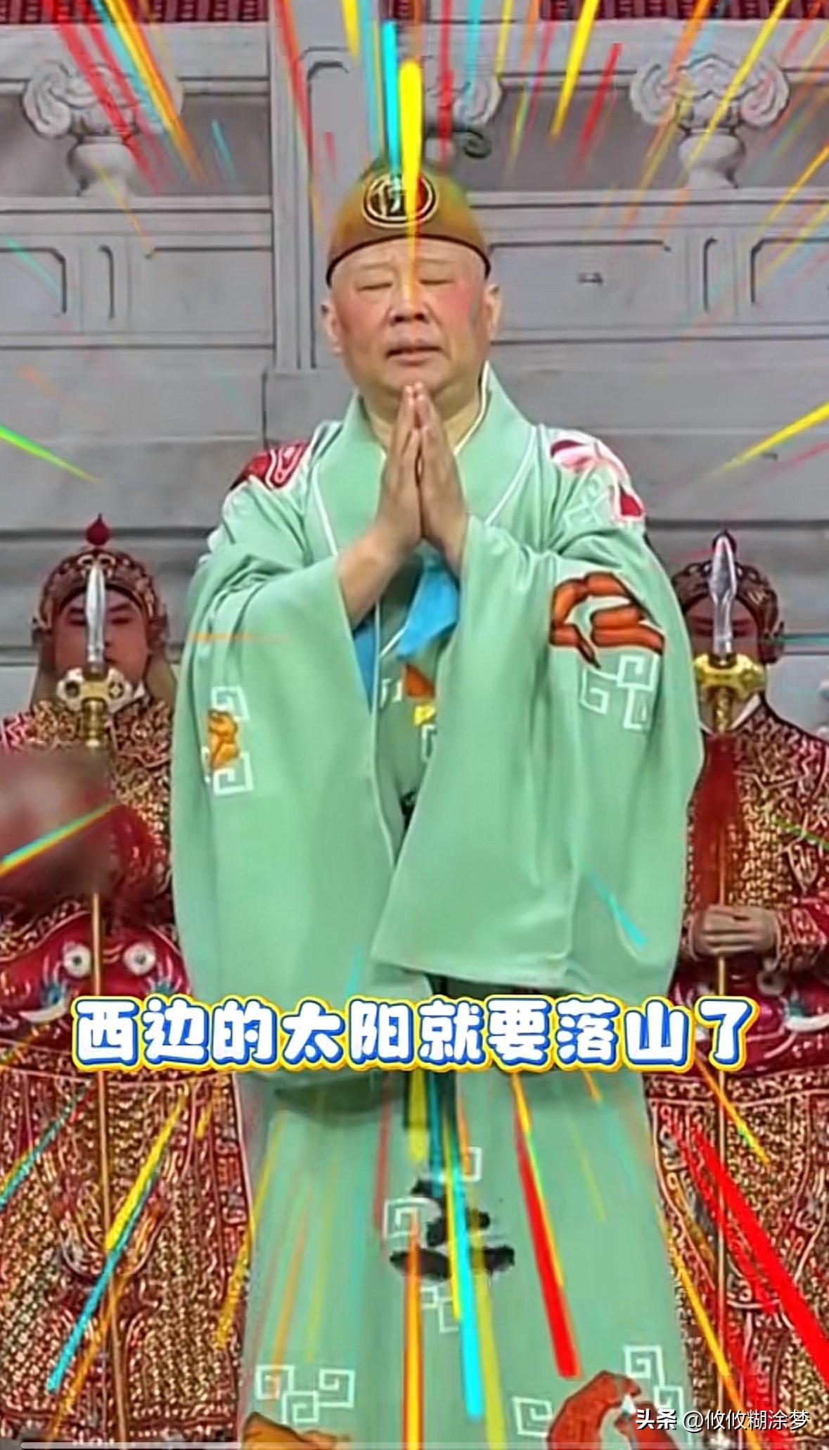 近日：郭德纲演出遭举报，
被指未经报备篡改红歌！
武汉文旅回应：已依法启动
立案
