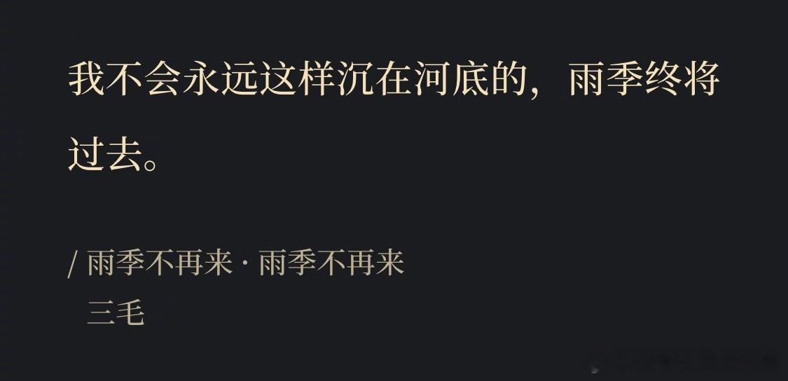 是的！我相信！ 