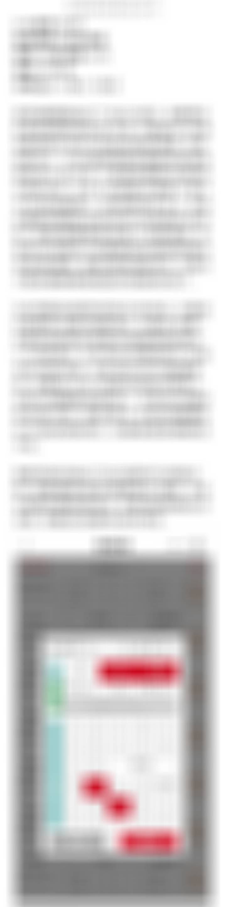 【V+专享】西甲+德甲，祝好运。公推赛事：040 皇马vs马略卡(西甲)V+赛事