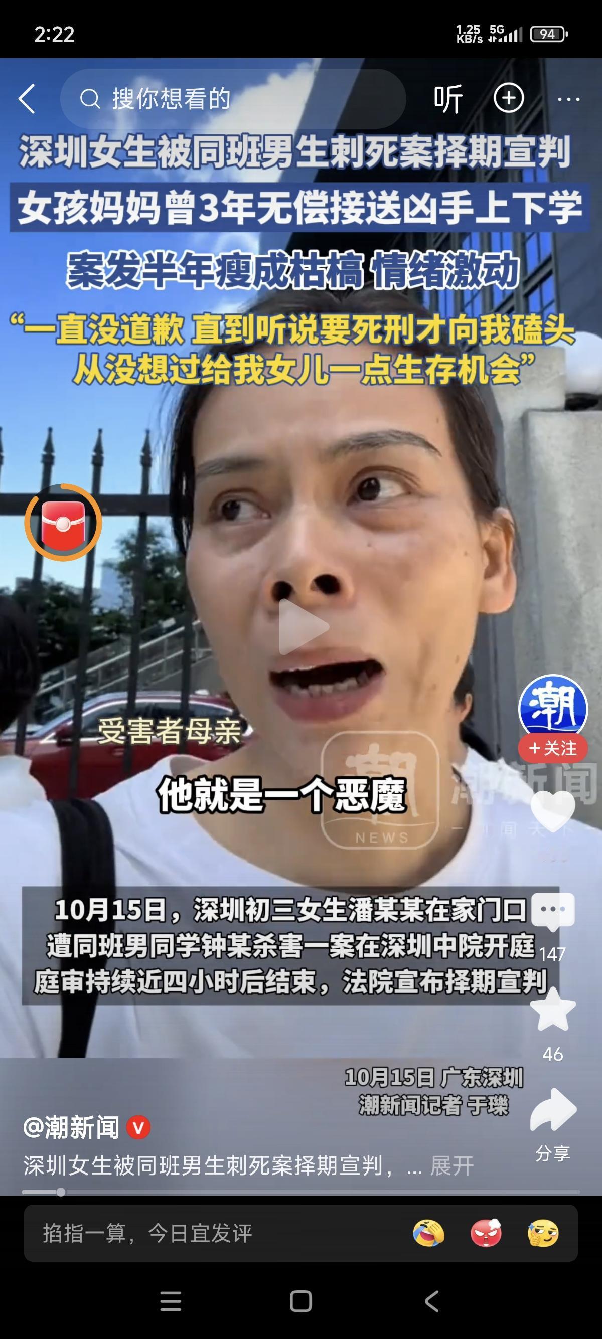真的让人太痛心了。
这个妈妈真的给所有家长提了个醒，
邻居家的孩子让帮忙接送的一