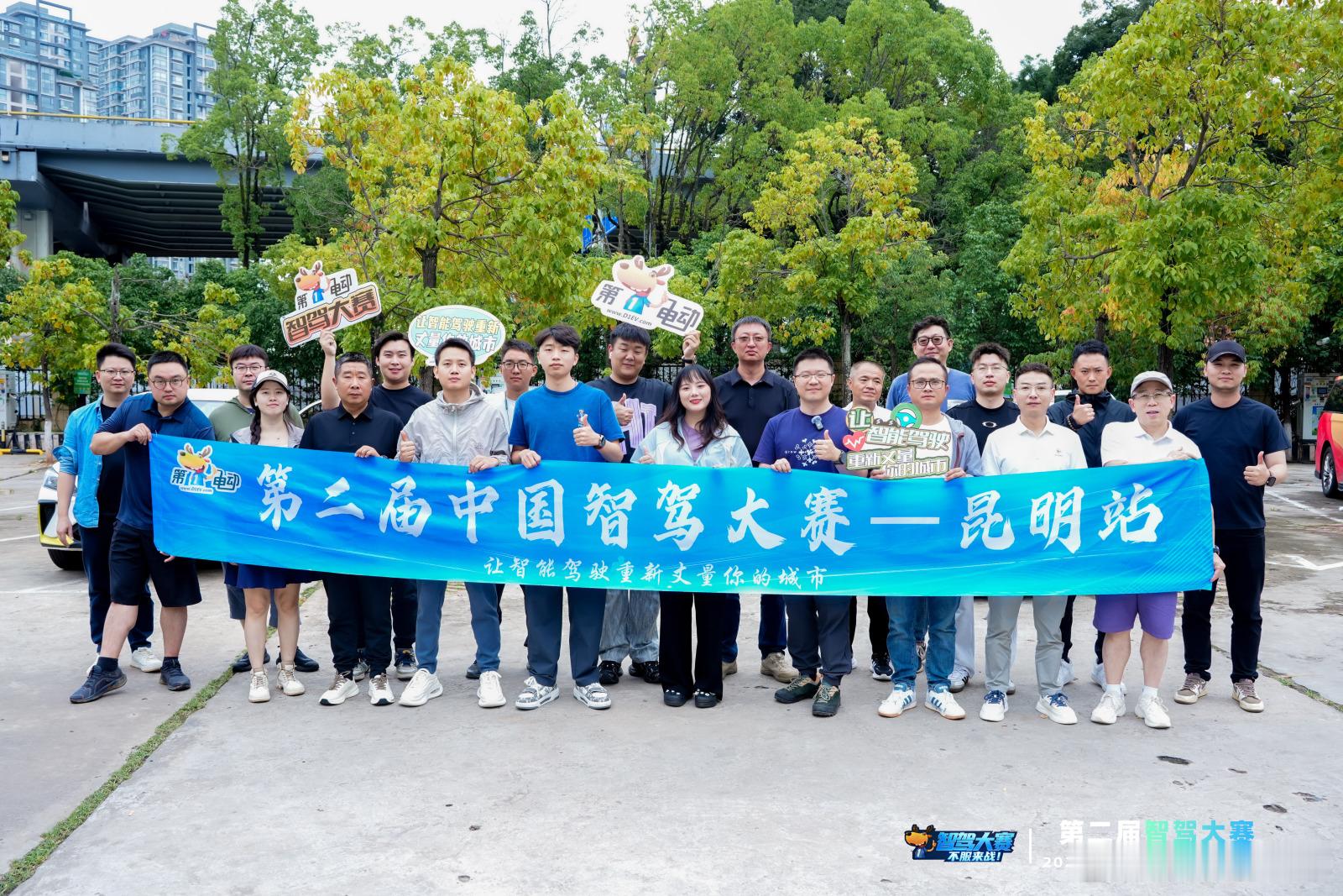 昆明站智驾大赛 亲自参赛感受颇深恭喜地平线方案HSD获得第一名，斩下文远7连冠，