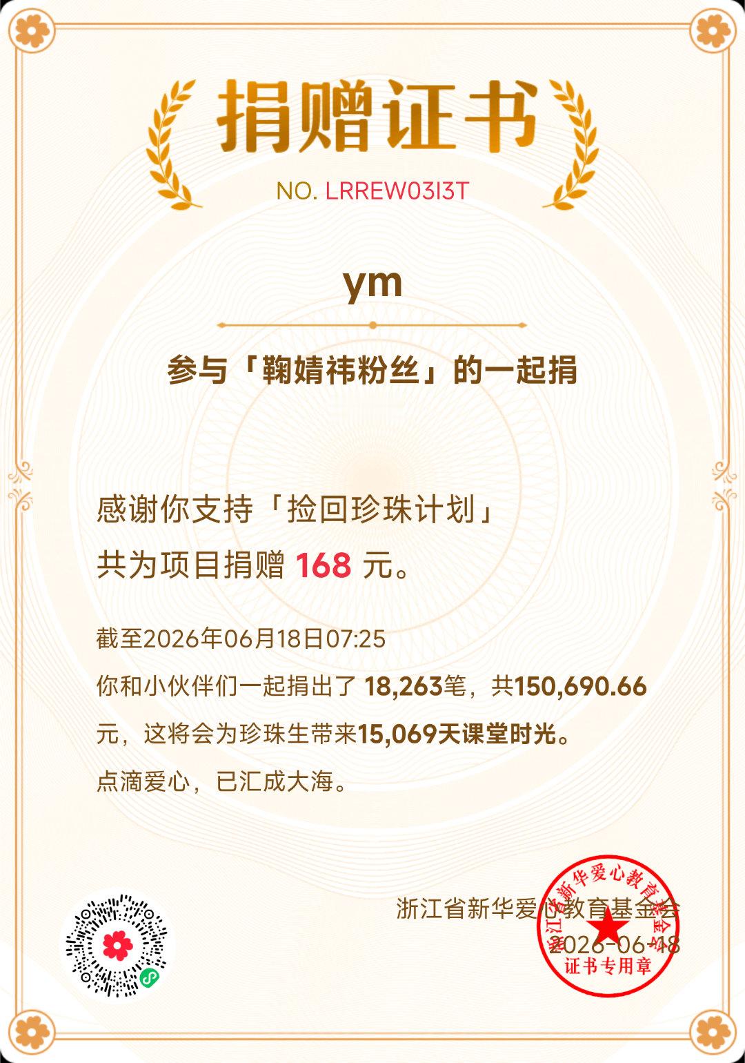 鞠婧祎鞠婧祎0618生日快乐 生日快乐宝宝