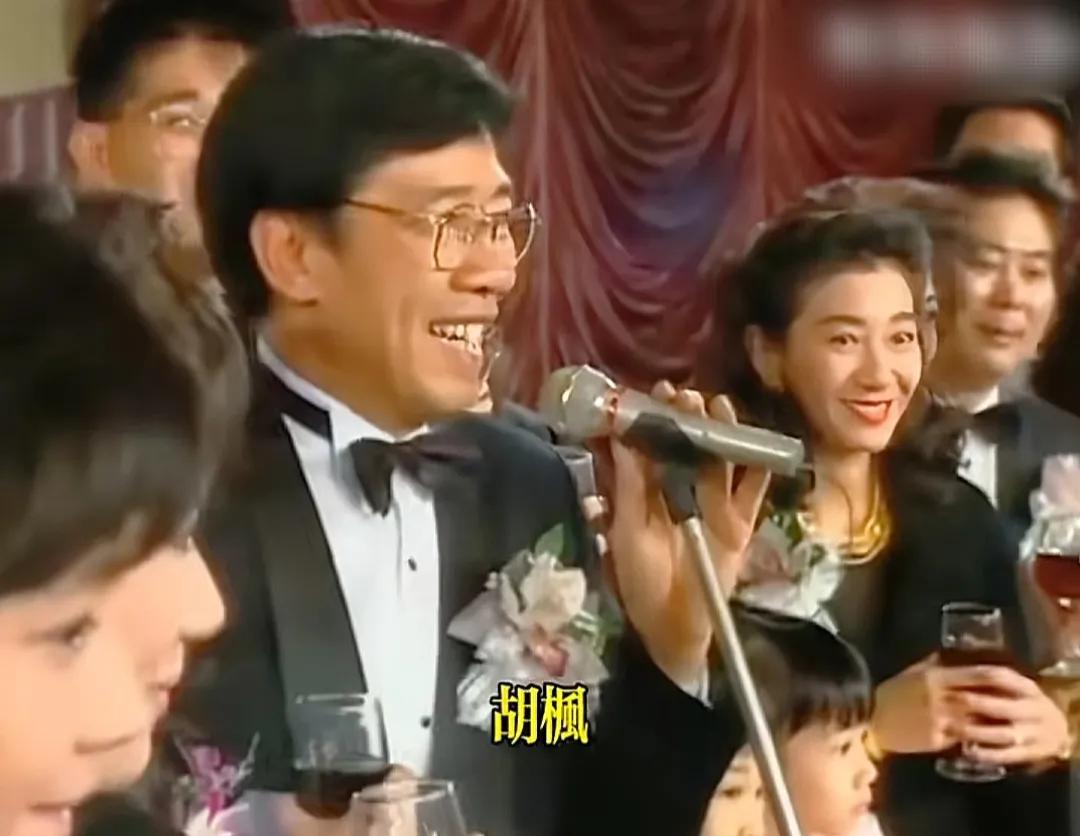 1992年1月，胡枫六十大寿，8位艺人干儿子干女儿齐聚一堂为他庆祝。
胡枫近日以