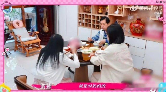 谢娜[超话]嘴碎的谢娜有一个嘴硬的老爸《姐姐当家》看谢娜和爸爸互怼太欢乐了！娜姐