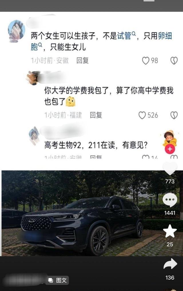 学渣吹牛只敢吹92分太真实了！为啥不吹98、99？因为92是安全分啊，太高怕被老