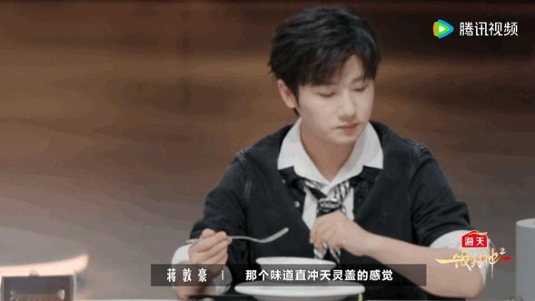 樊振东蒋敦豪瞿颖没有不光盘的义务 樊振东厨综首秀吃美了敦敦：诶！这个哦一西！那个