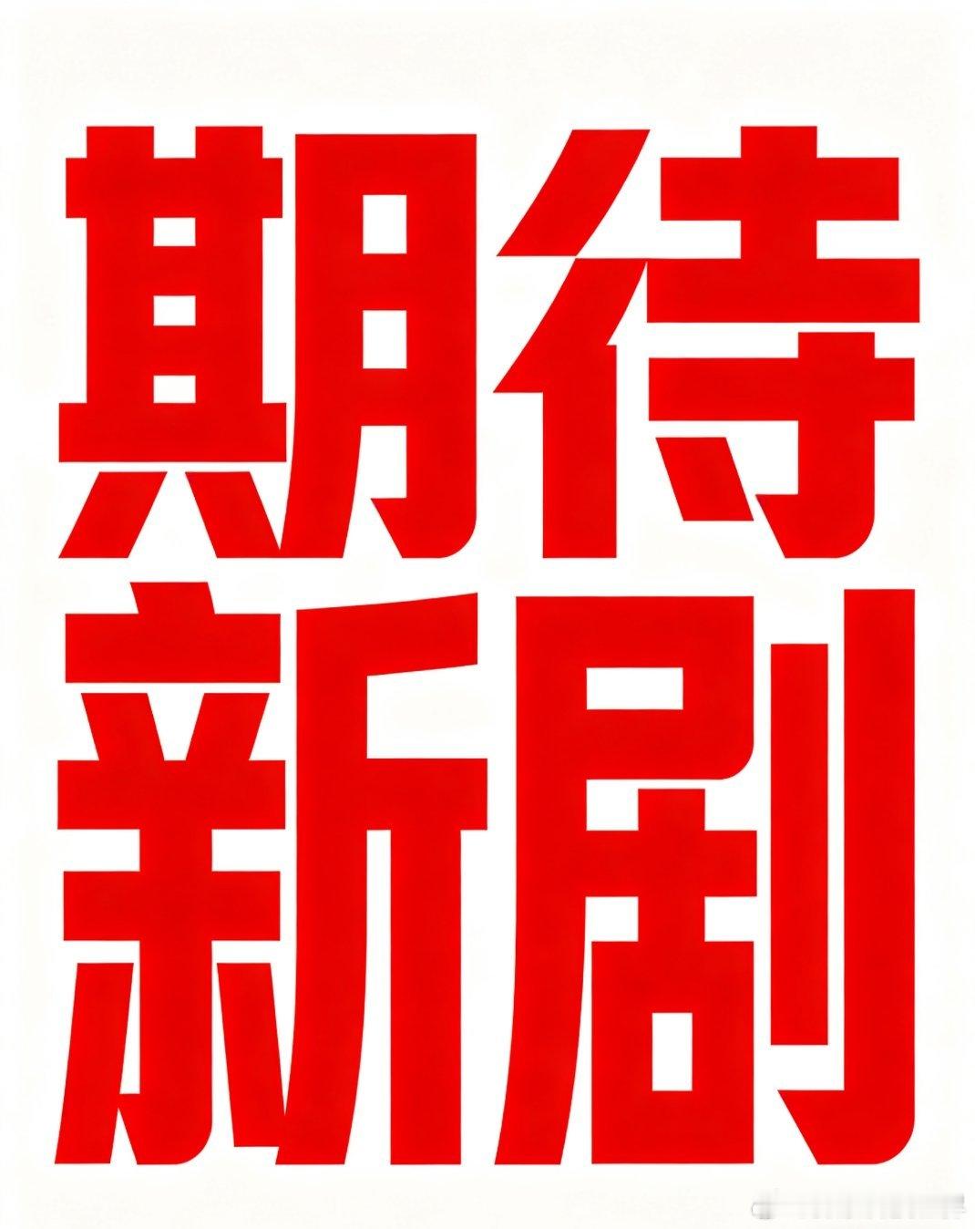 关于孟子义掌管路透的神的对话内容，来智搜看看。孟子义真的不愧是掌管路透的神，每次
