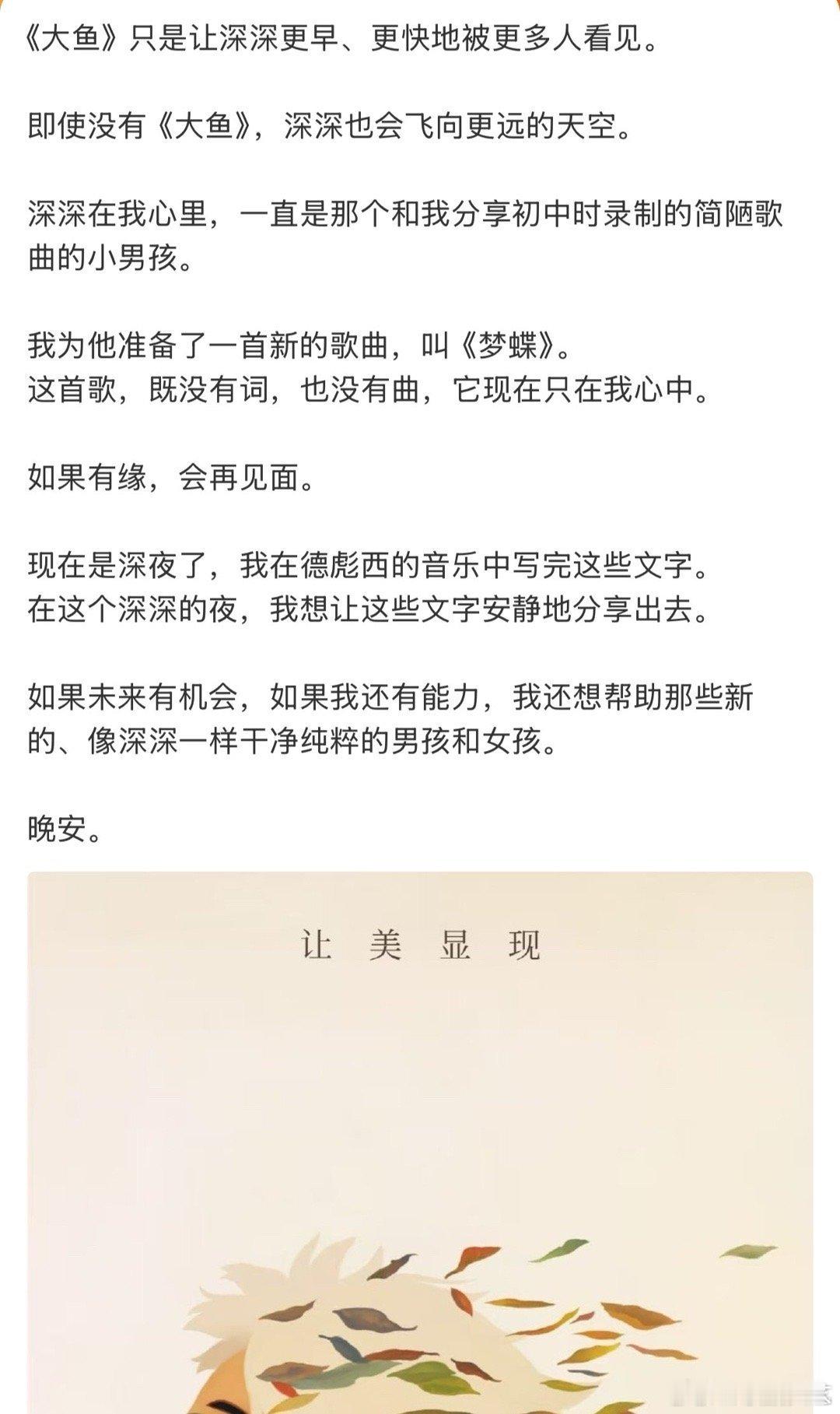 大鱼海棠的口碑大鱼海棠唯一没有争议的地方就是大鱼 大鱼海棠唯一没有争议的地方就是