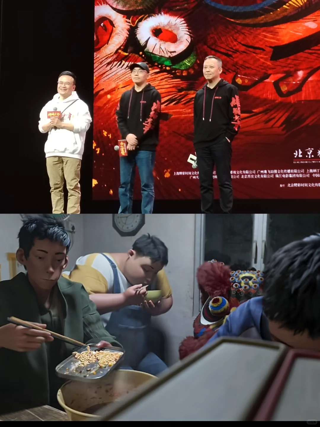 《雄狮少年2》让我颅内高潮的有脑爽片！