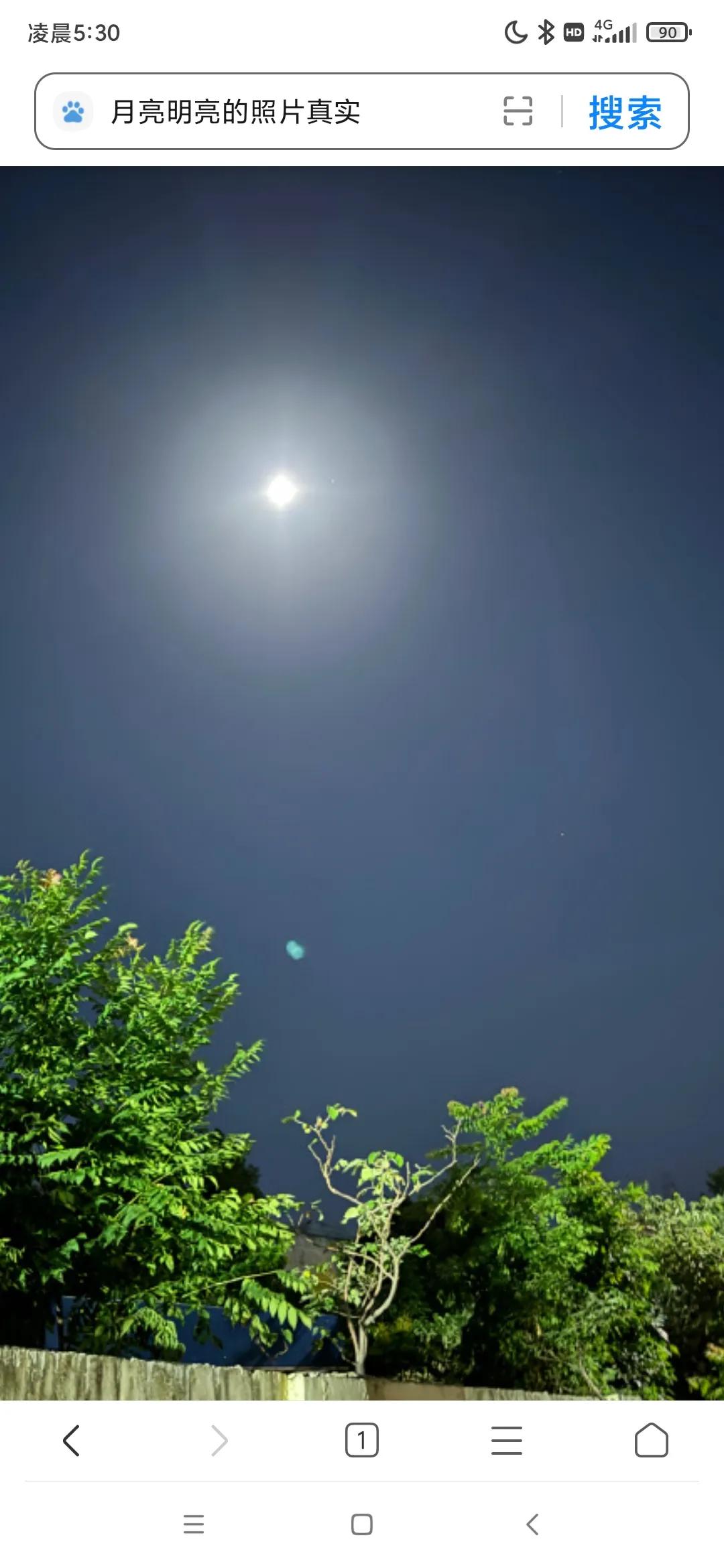 多日没有出诗篇，
挖空心思使劲编，
可恨肚里没墨水，
抓耳挠腮瞪着眼。
家用手提