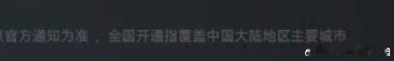看着这包浆的图，感慨万千。龙晶大定是今年发生的吧？城市NOA全国都能开，然后这个