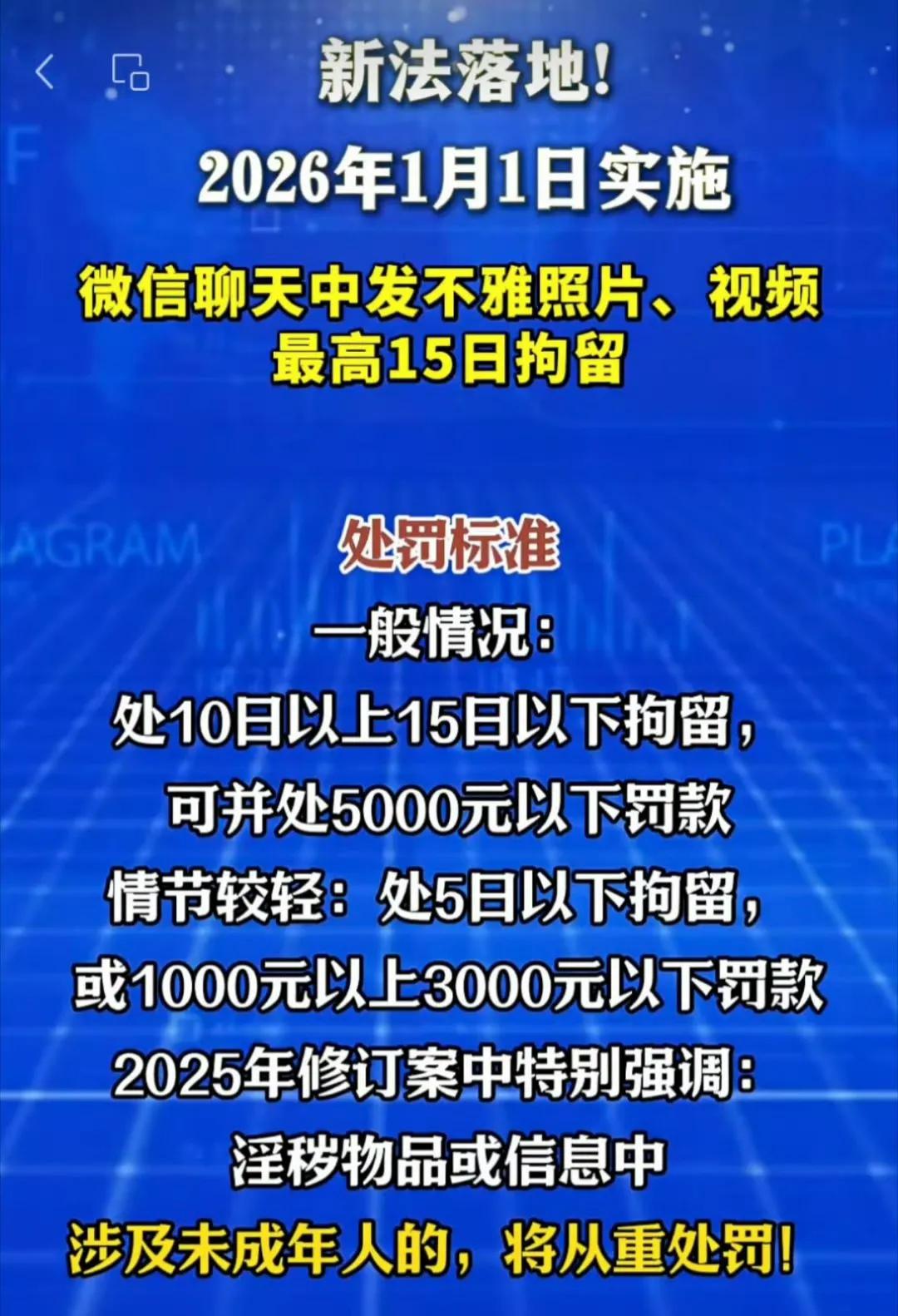 比吸毒仲严重。关键系，“不雅”嘅标准又冇明确讲明。如何看待公共场合的不雅行为