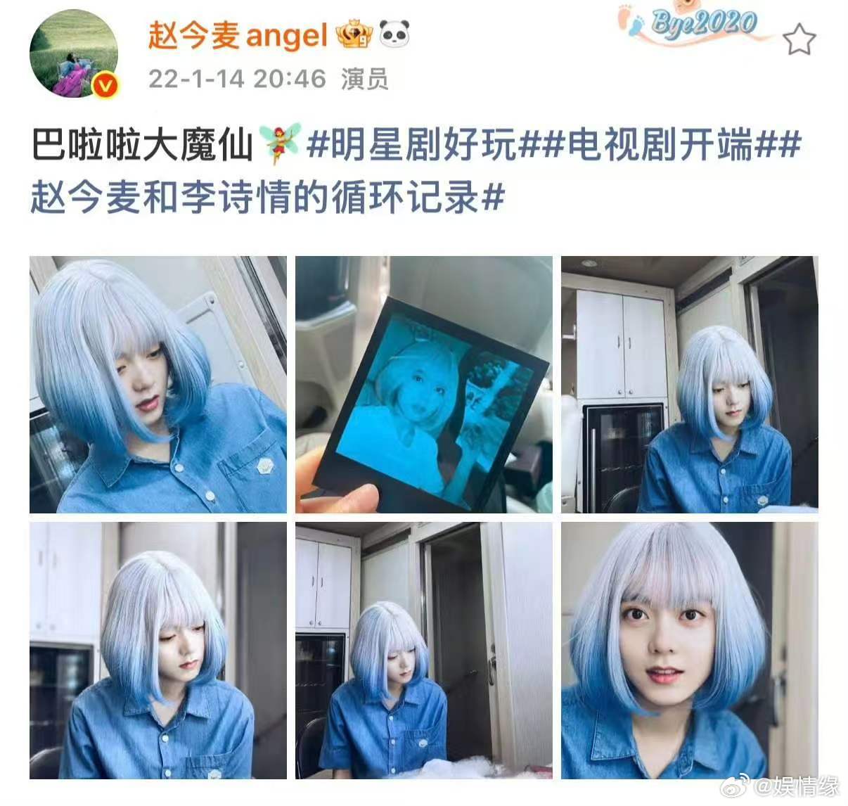 五年到底从赵今麦身上带走了什么 赵今麦客串电影版开端的路透，直接把我拉回45路公
