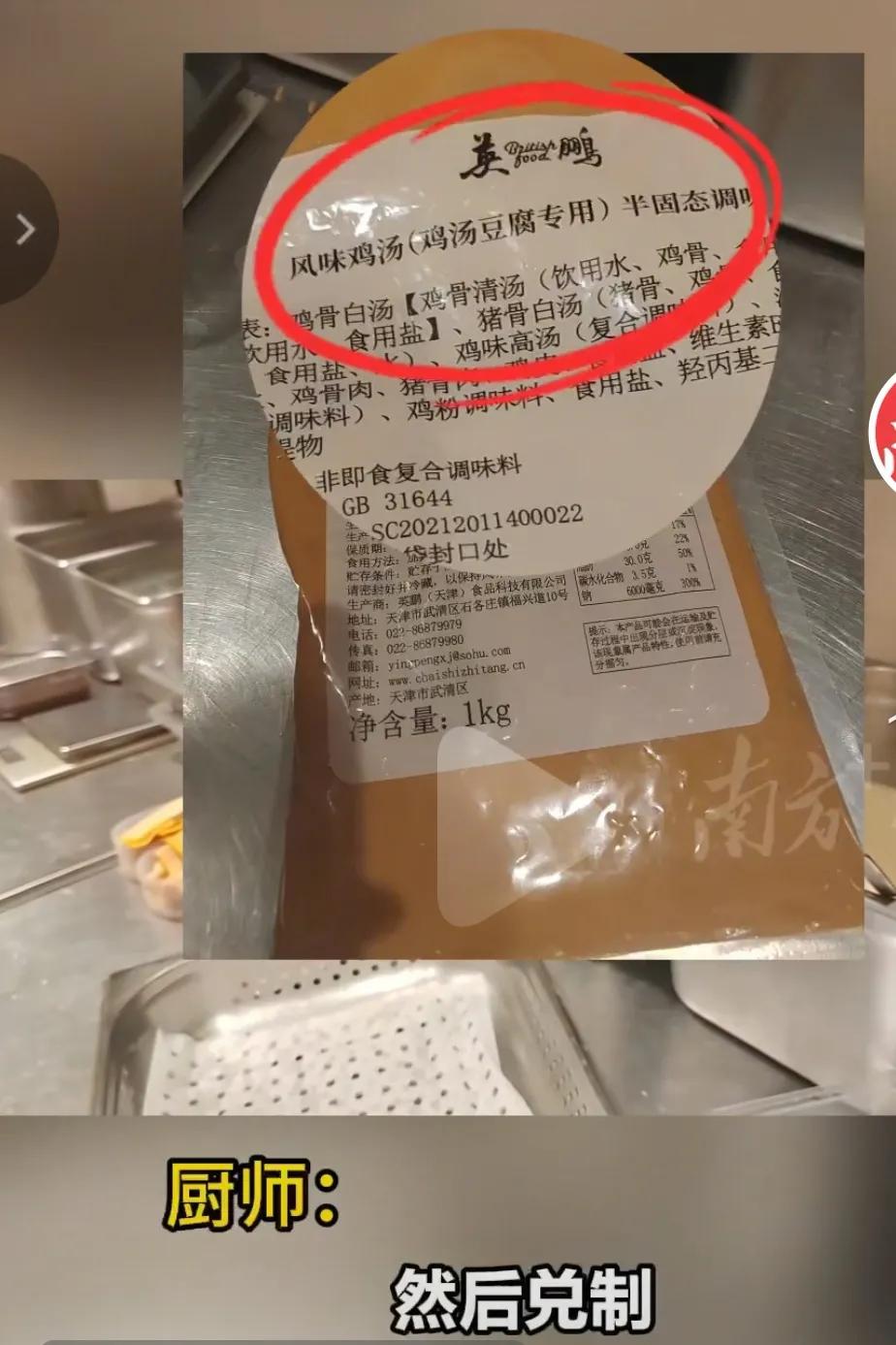 西贝这会的天彻底塌了！

感谢西贝告诉我们普通人什么是前置菜，他的员工都不敢承认