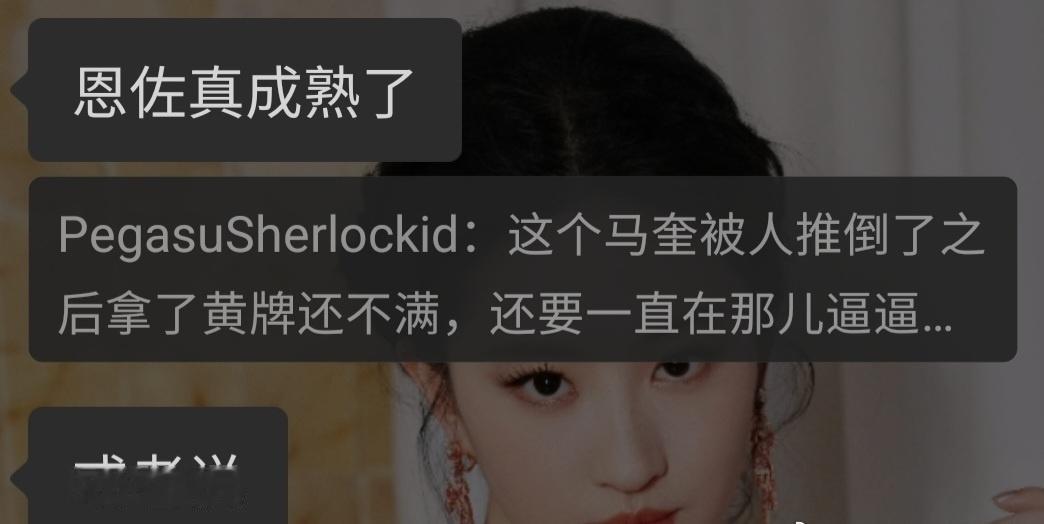 所有人把晚饭吐了吃恩佐梅，平时情绪稳定唯独面对小梅是心急小狗 ​​​