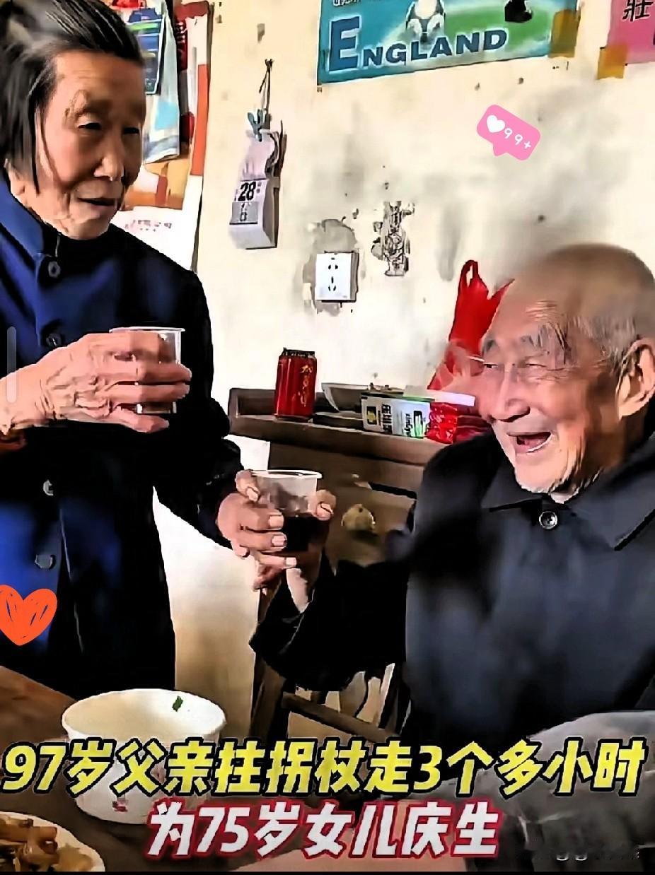 “我的天爷！”湖北75岁老人过生日，饭菜刚上桌，院门一响，她手里的筷子直接惊掉，