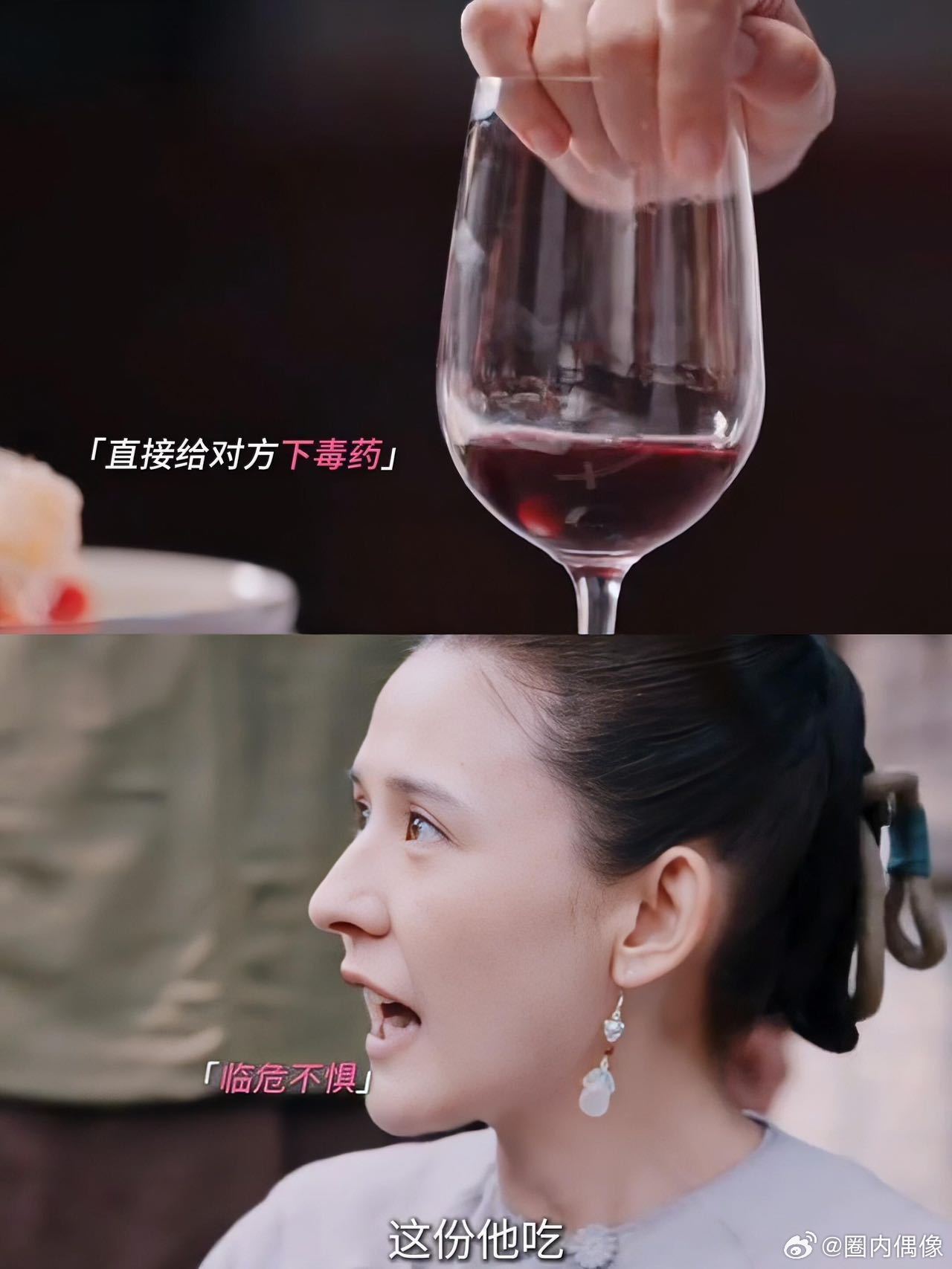 谁家女主一言不合就下药 热依扎新剧女主太飒爽！面对局长强娶下毒警告，被栽赃就以毒