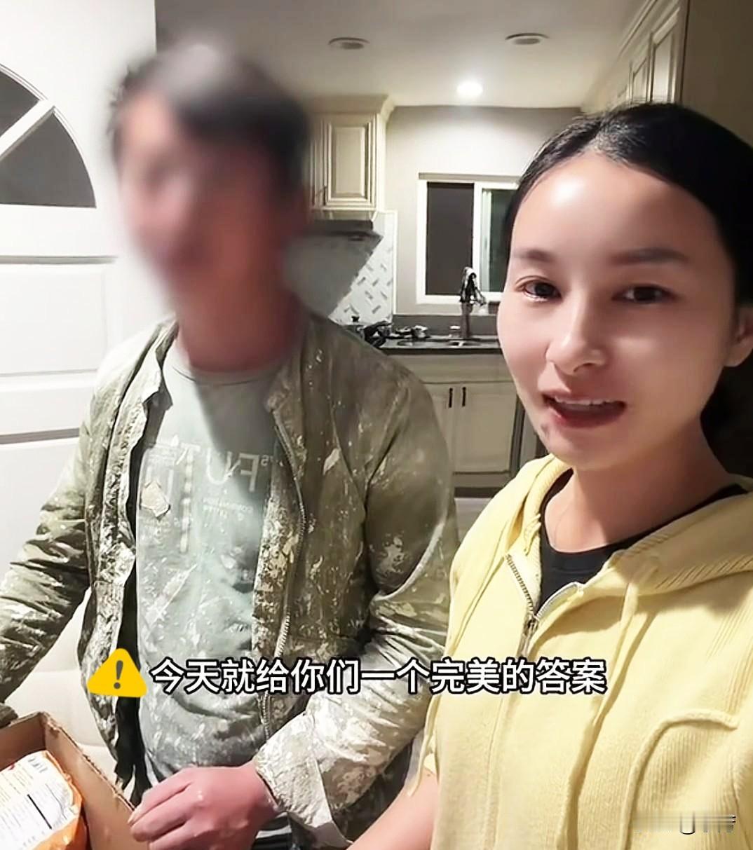 刷到一个润人骄傲的
展示在美国的幸福生活场景
女子得意的表示“大家担心在美国找不