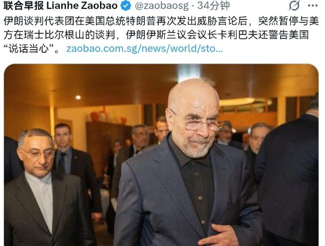 6 月 22 日，多家国内权威媒体同步报道了发生在瑞士的美伊谈判冲突，短短一场会