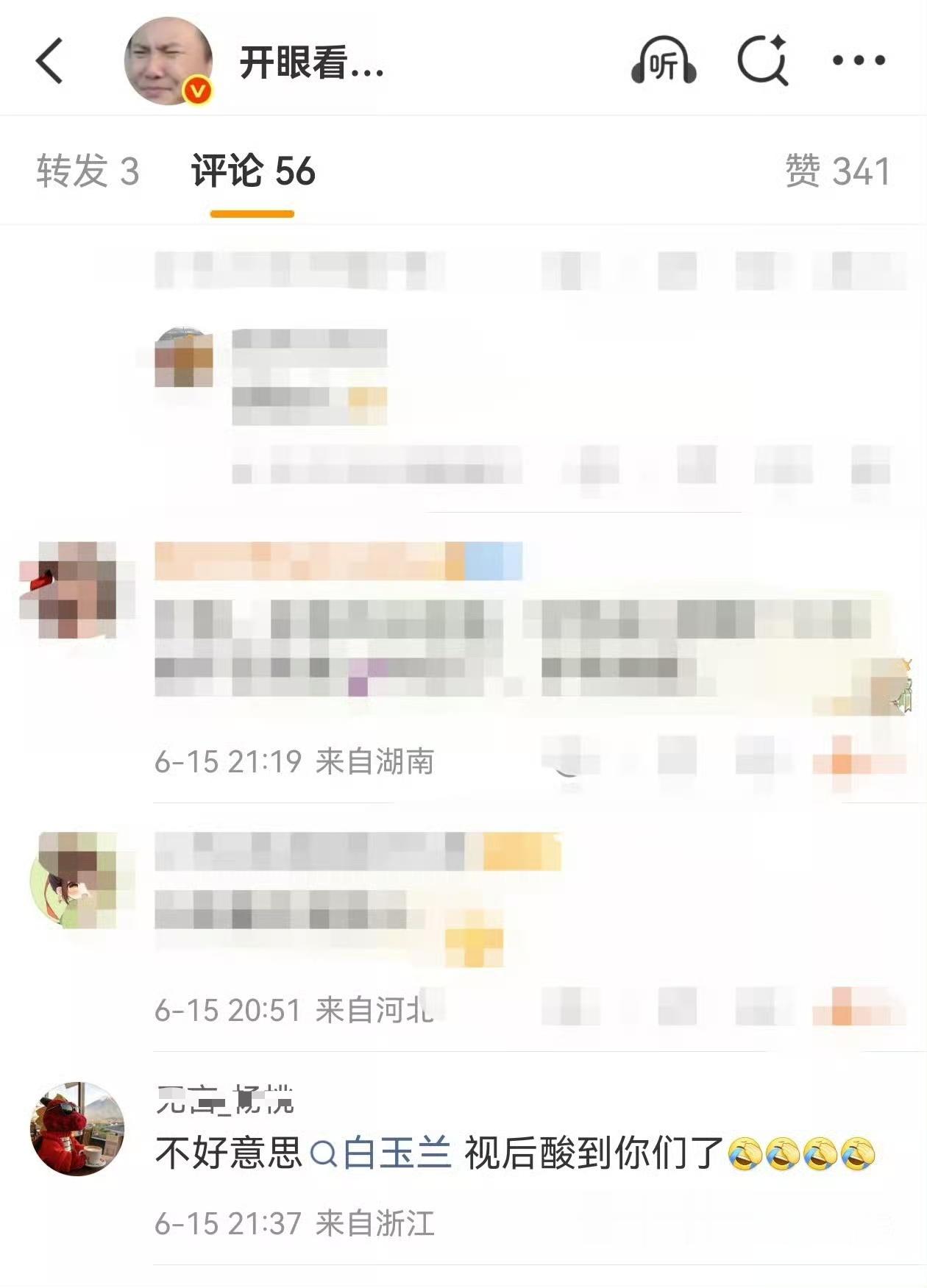 但这张真的是wbxl，其实内心真的蛮在意的，但又要装松弛，为了抵抗已经把贷款当成
