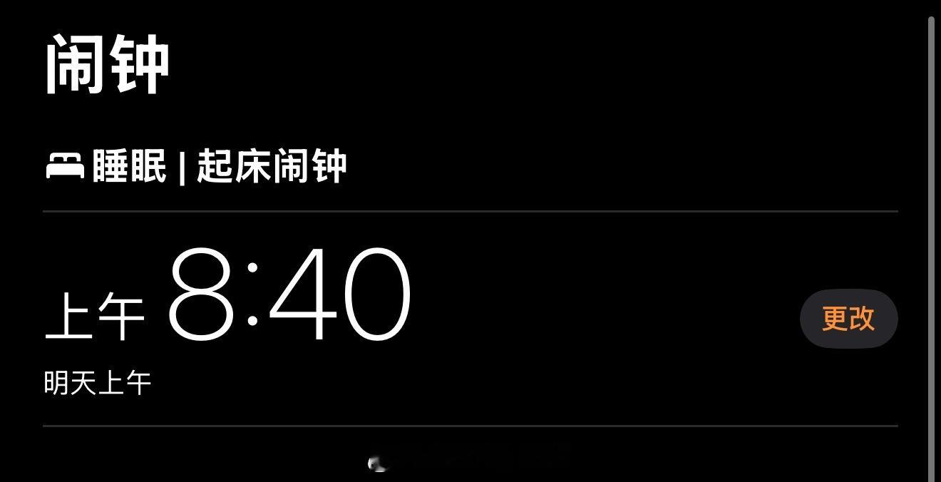 10个表现说明严重睡眠不足得了一种，只要在工作日就睡不醒的病[捂嘴哭] ​​​