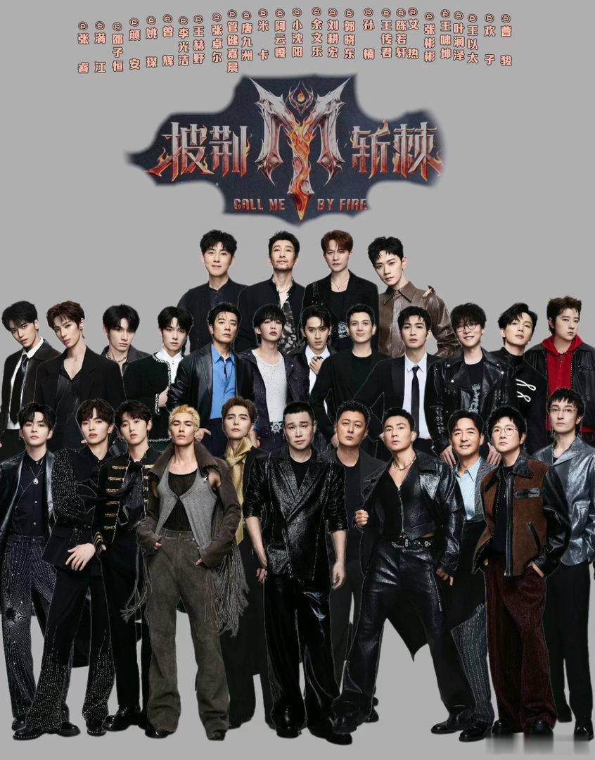 披哥们给阿云嘎音乐剧送花篮披哥们给阿云嘎首演送花篮 感情真的很好啊，大家友谊长存
