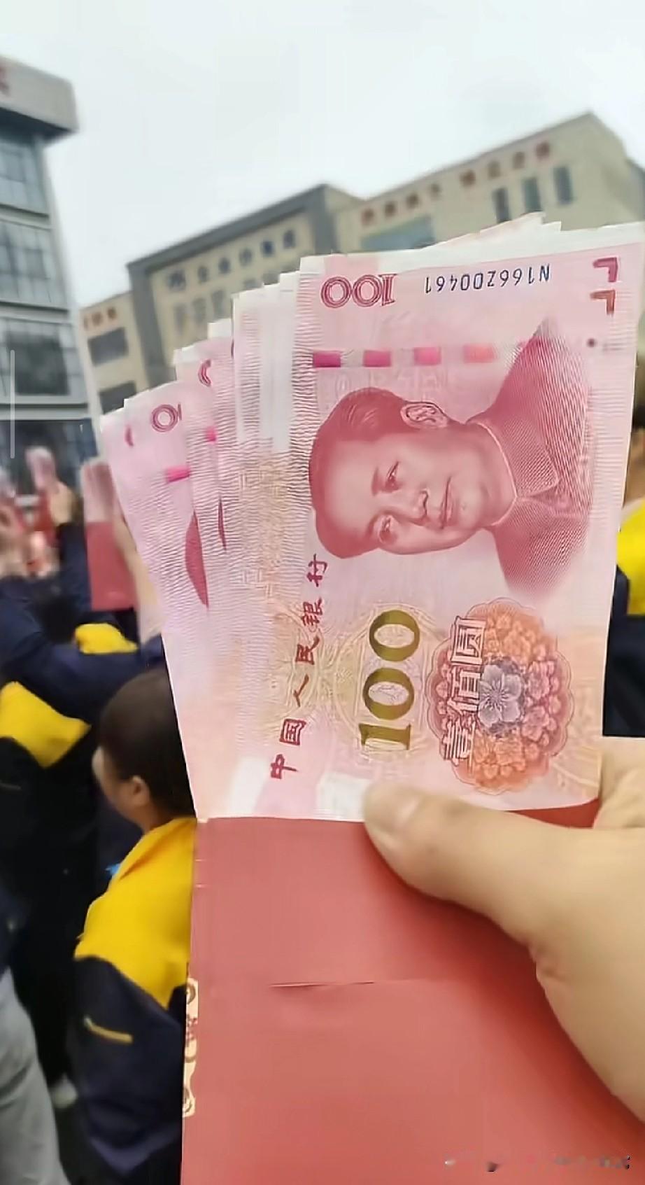 这家工厂开工利是人人1000
满场举钱的画面太震撼
 
开工第一天，这家工厂直接